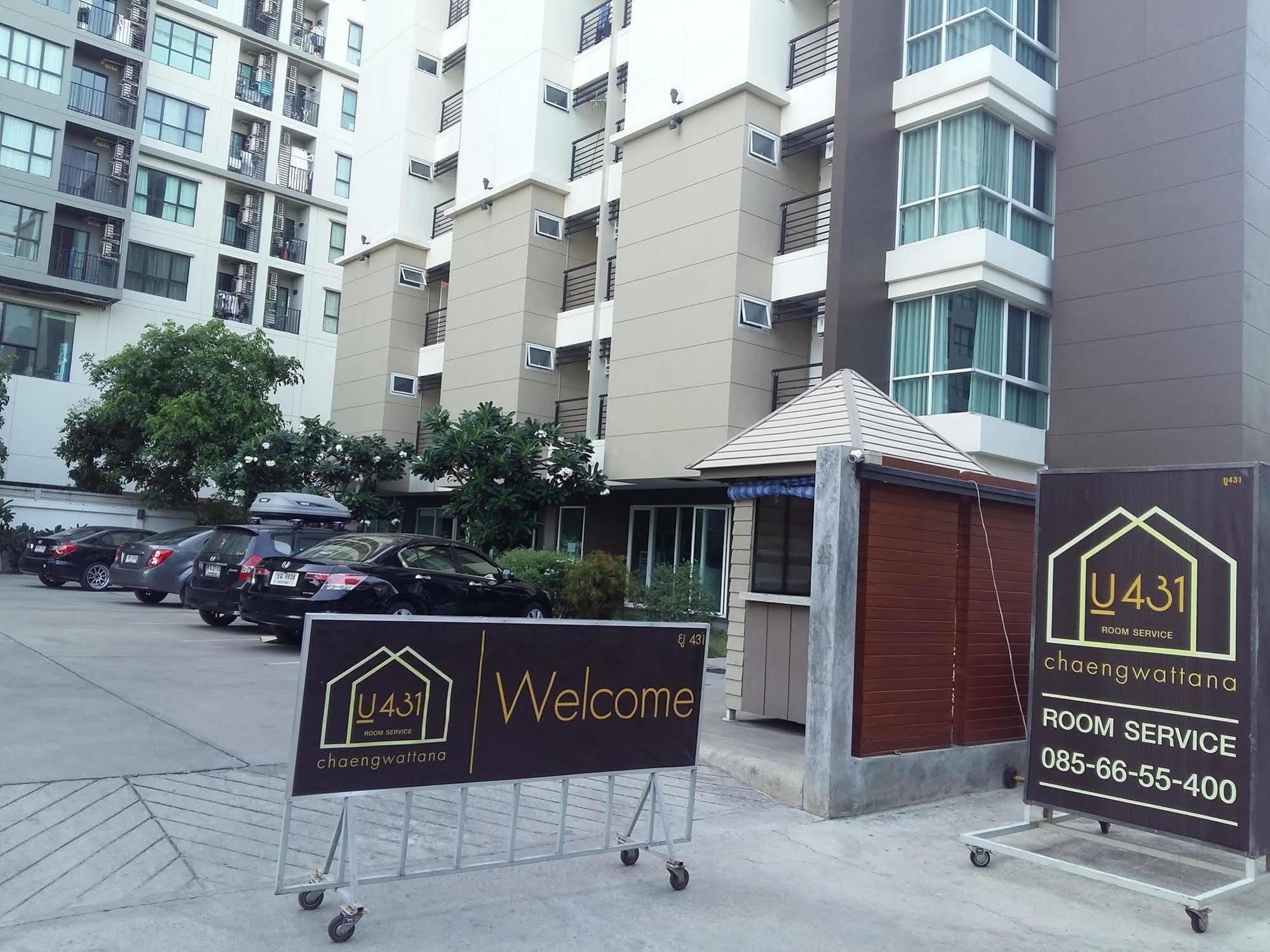 Hotel U431 Chaengwattana Nonthaburi Zewnętrze zdjęcie